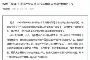 马祖拉：塔图姆被驱逐后大家都站出来了 这就是目前我们队的样子